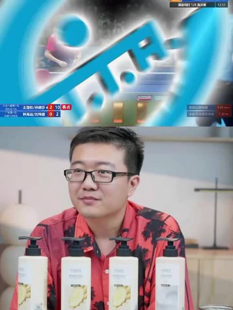 孙颖莎王楚钦3:0，林高远刘伟山