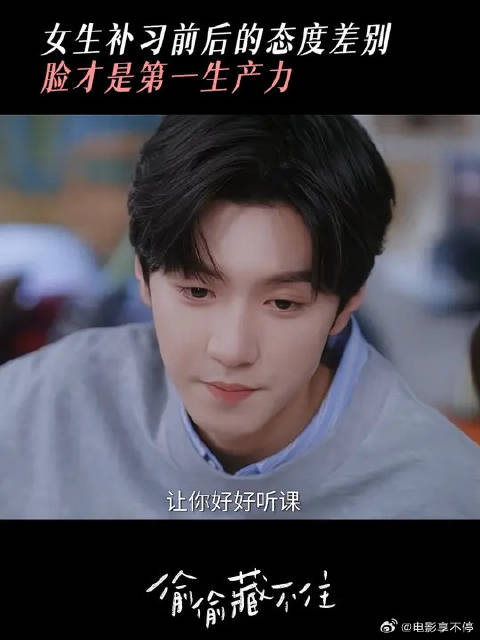 会不会不知道，能不能听懂的标准可是有点妙