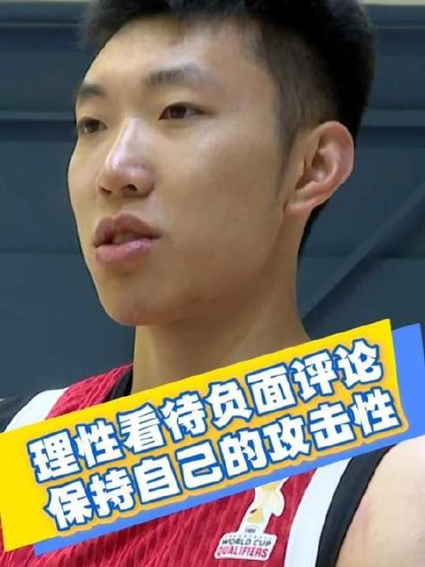 廖三宁：冷静直面差评，锋芒不减本色 | 奥运启幕
