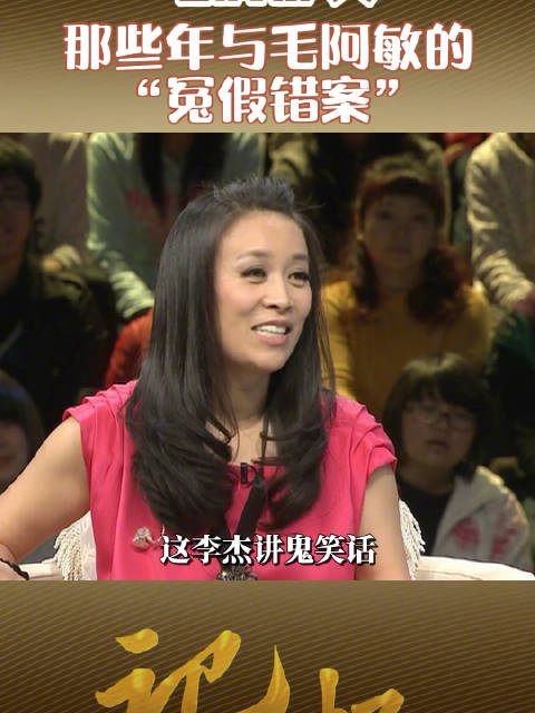 毛阿敏被鬼故事吓到哀嚎