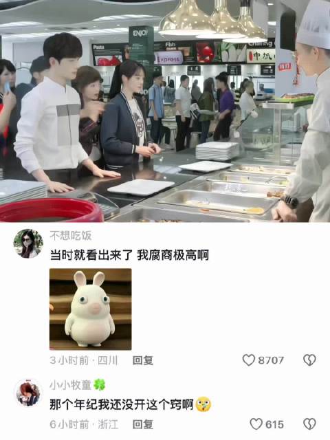 “美人一笑也倾城”