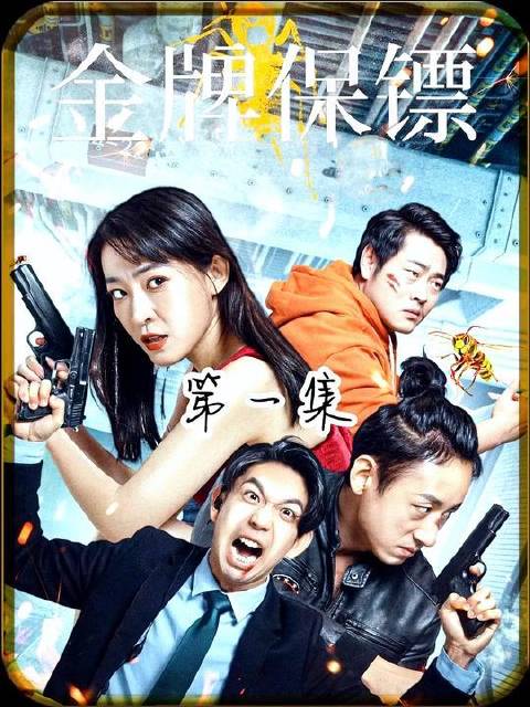 富豪女性遭遇专业刺客伏击，步步惊心令人窒息