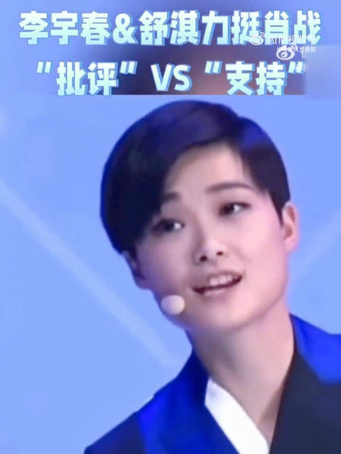 肖战连续两年为李宇春送花篮