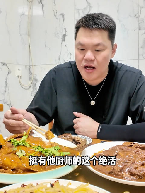 朱芳雨：东北物价确实低，七个菜一瓶酒252元，至少够10个人的量