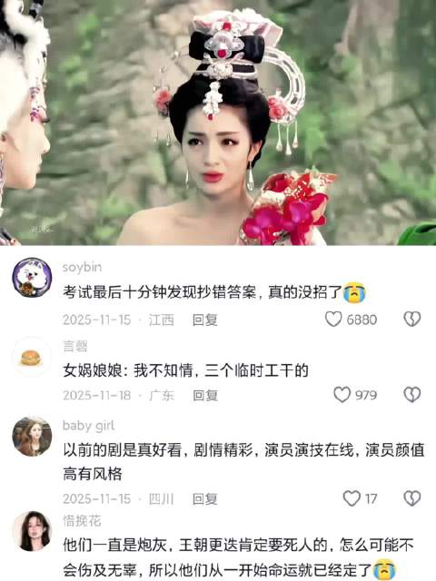 封神大战后，狐族再也不拜女娲！