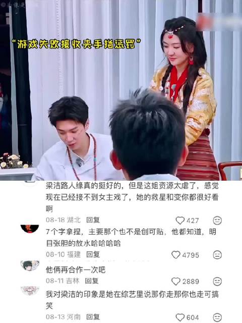 回家吧陈哲远，回家吧｜陈哲远 梁洁