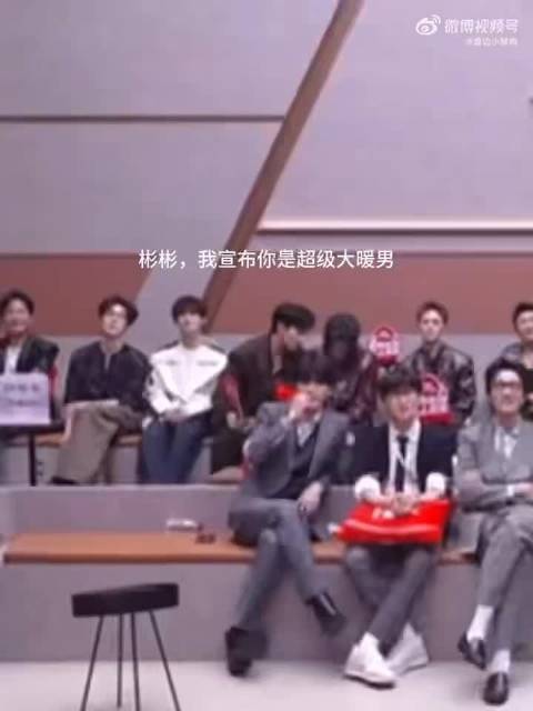 陈若轩加入张彬彬部落，部落重组落幕