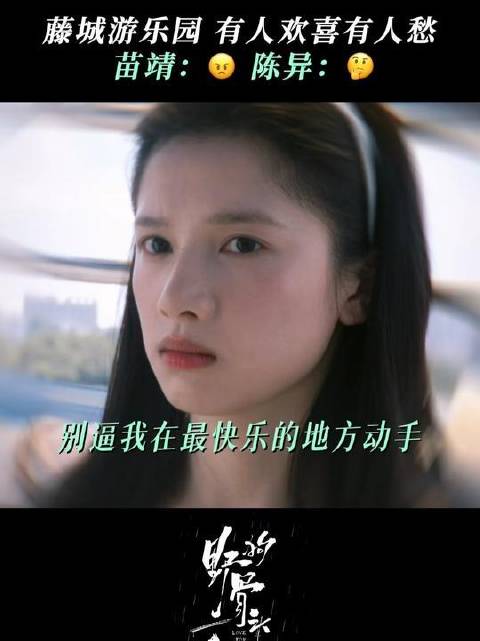 空气中弥漫着硝烟气息，其惊险程度堪比游乐园过山车疾驰， 陈异 苗靖