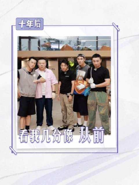 了不起的兄弟再度聚首…