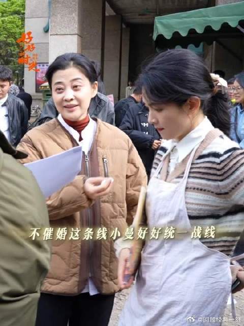 不催婚联盟正式成立