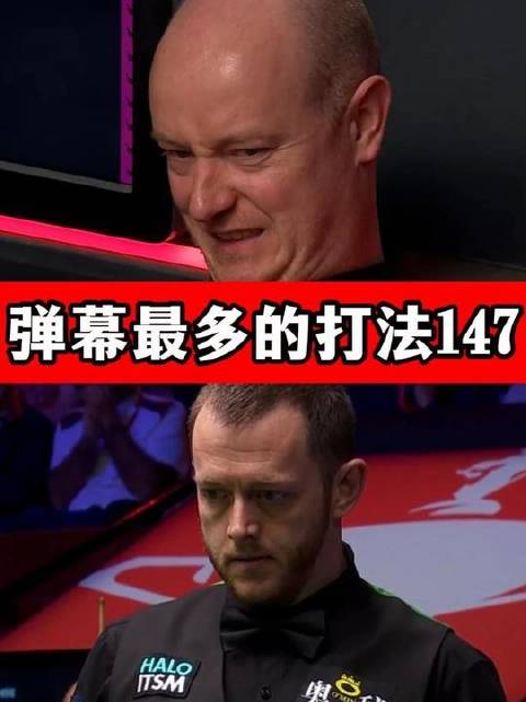 艾伦轰出147满分杆，弹幕热度抉择路径显大心脏