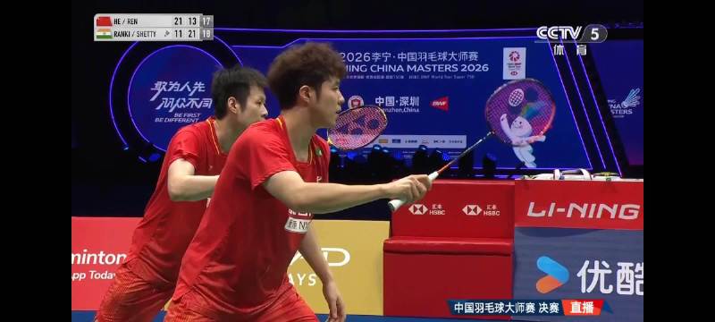 2026中国羽毛球大师赛 男双决赛 任翔宇/何济霆21-11 13-21…