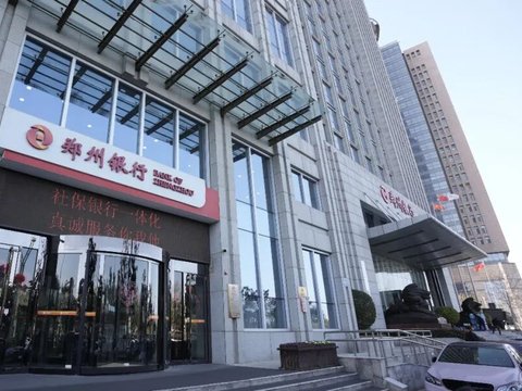 营收、利润双增，郑州银行释放哪些新信号