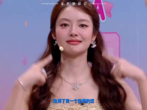 王星越徐若晗同台难聚，剧宣演绎异地恋既视感