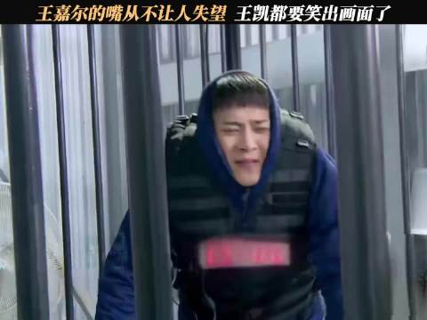 白敬亭井柏然王嘉尔萧敬腾友谊的开始