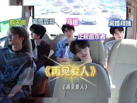 这团错综复杂的关系网啊，时代峰峻，我竟低估了你的分量！ 严浩翔 贺峻霖