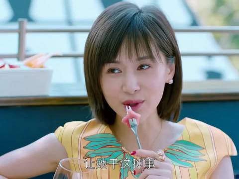 曲筱绡为安迪出头