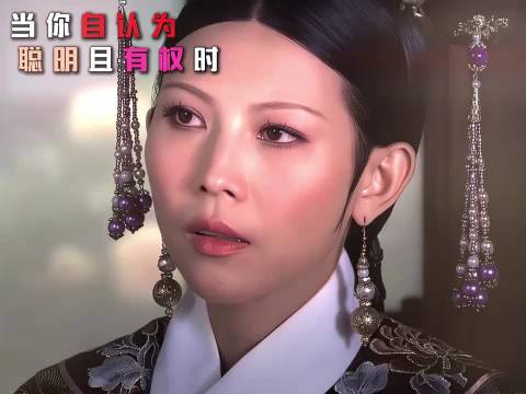九子夺嫡的王者 甄嬛传