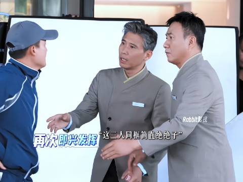 李乃文 欧豪 秦俊杰 综艺 综艺推荐