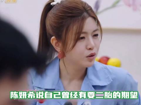 想要就生呀，看看人家张柏芝想要就直接生三胎，哪里是没机会呢？