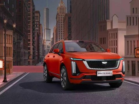 凯迪拉克XT5 PHEV全解析,优势与客观考量让你一文知晓 凯迪拉克XT5 PHEV全解析,优势与客观考量让你一文知晓
