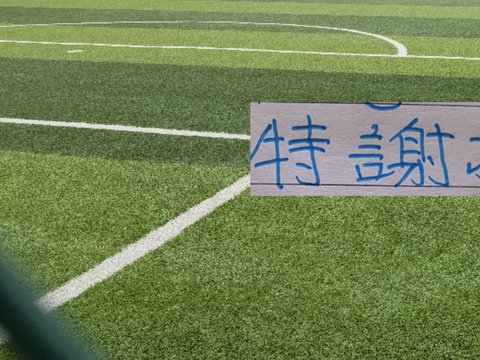 特谢拉又没有首发 马纳法回到了熟悉右后卫 立马有精确导弹传球