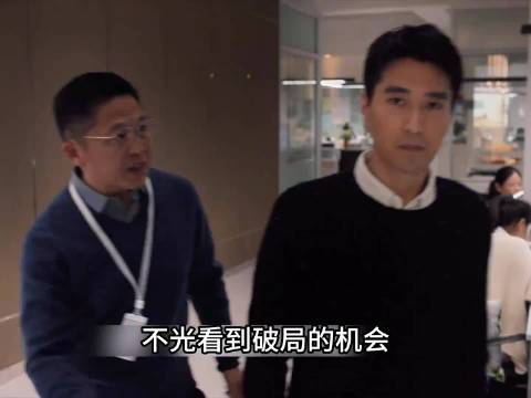 堪称教科书级的商业破局！…