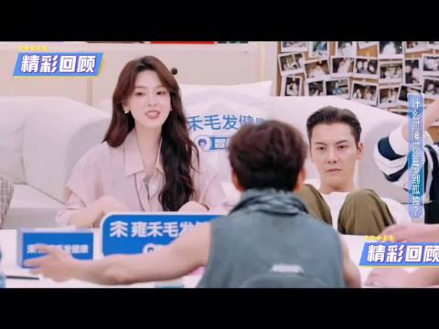 陈瑶何炅俩人太搞笑了，何老师原是想帮陈瑶，结果自己成了小丑｜我们的宿舍