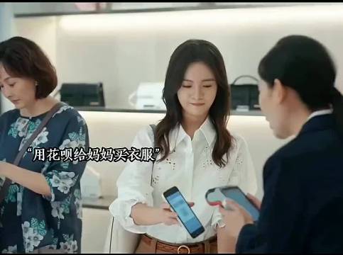 母亲第一次去大城市，没成想到把女儿的积蓄花光了