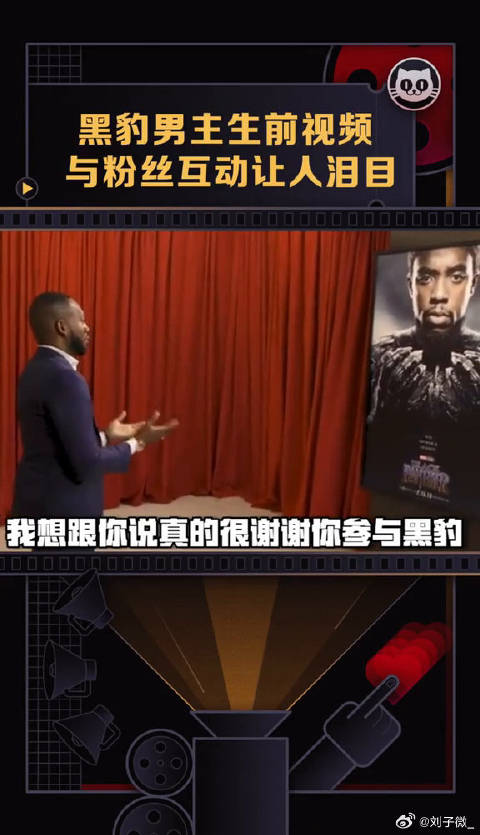 查德维克博斯曼