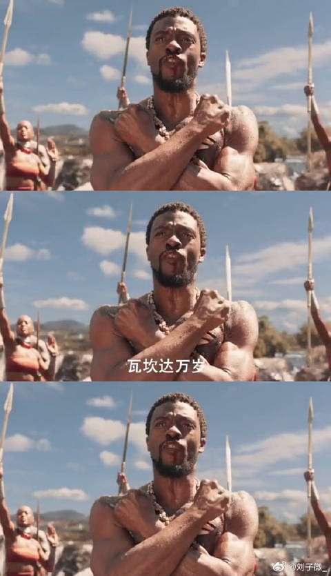 黑豹