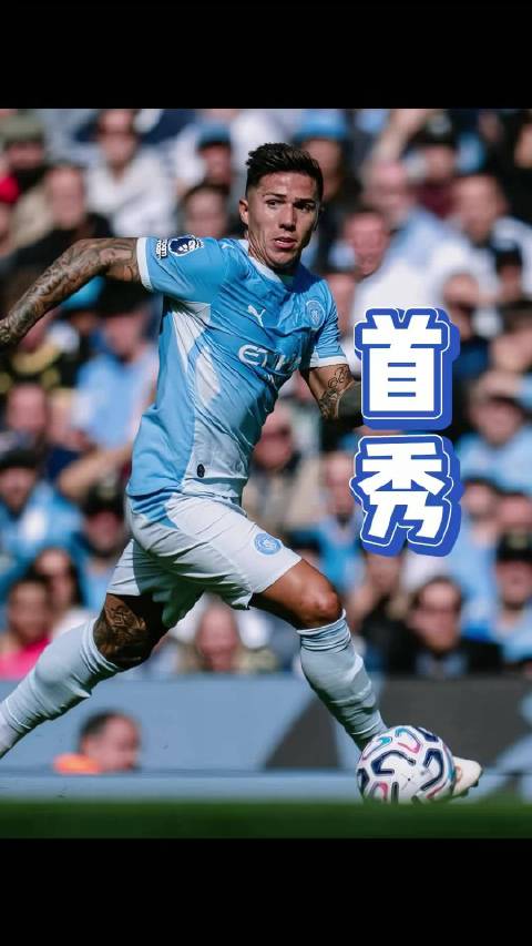 恩佐首秀，曼城1比0考文垂