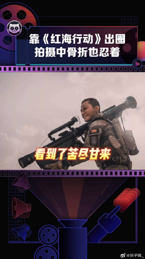 蒋璐霞 简直文武双全啊