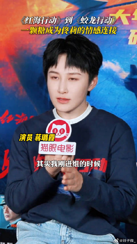 佟莉 给石头喂的糖也带到了微博VC计划