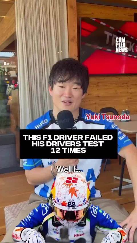 pov：你是个F1车手但是理论考试连续失败12次