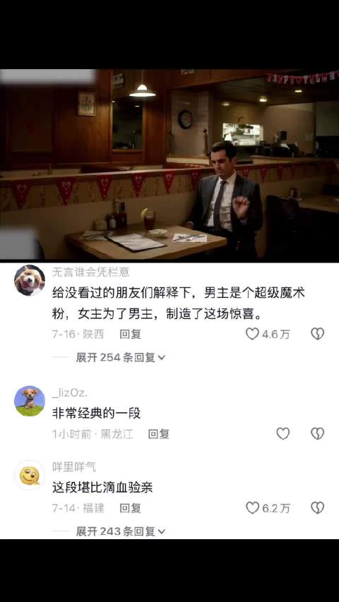 入坑片段 摩登家庭
