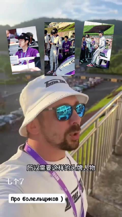 一位外国球迷对林高远跨赛道漂移的赞美 头牌人物，这个打乒乓球的哥们