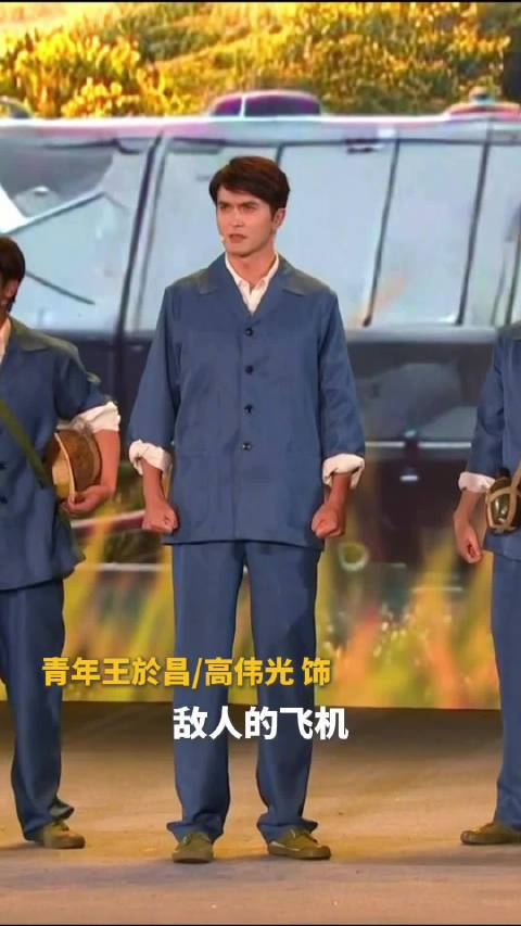 犯我领空有来无回