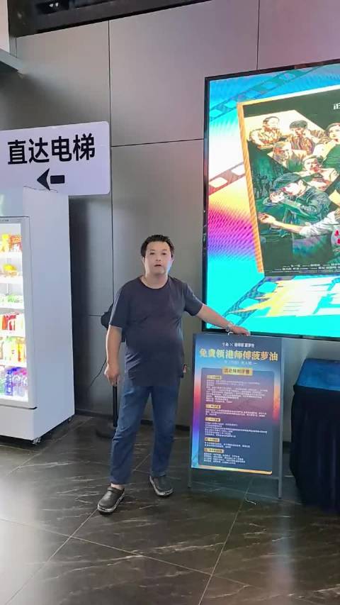 港师傅 空枪电影真的挺好看！…