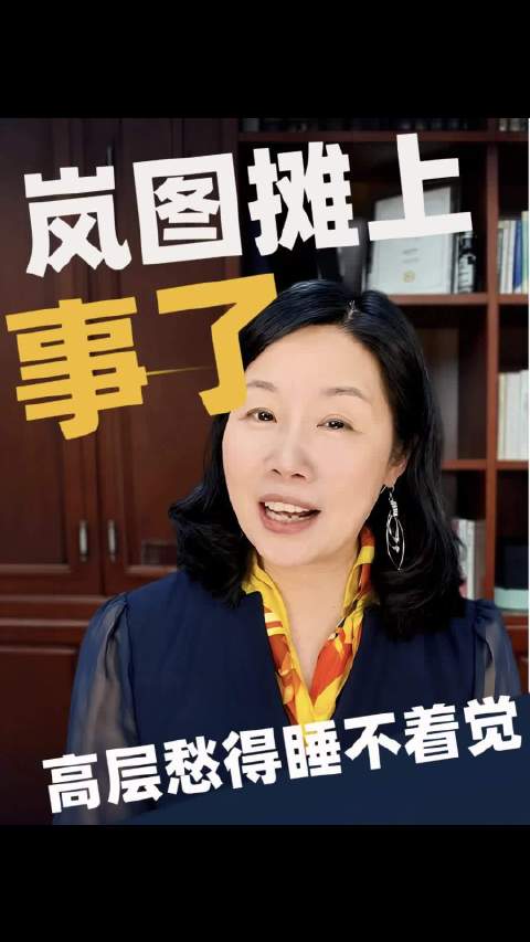 岚图追光S交付被供应商断供？难怪邵总连续发声