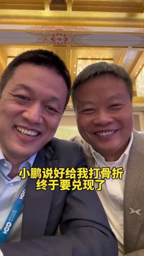 何小鹏自费给李斌买车