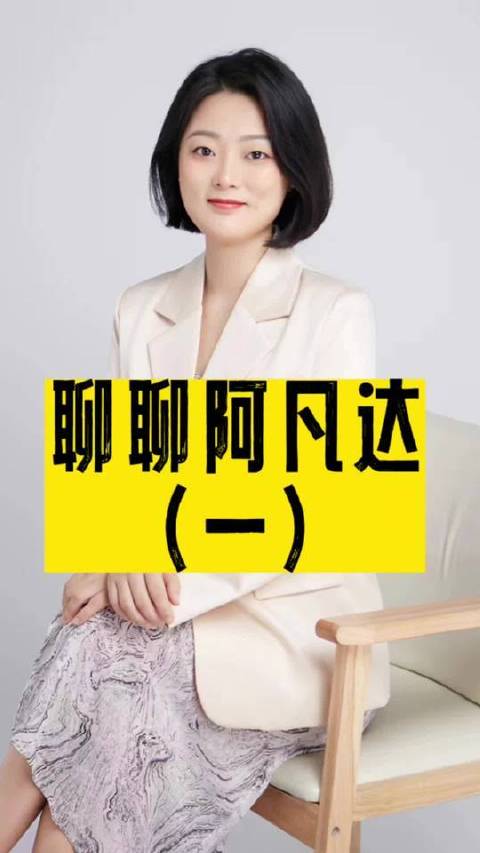 《阿凡达》——一场关于觉知、蜕变与联结的深度旅程正念