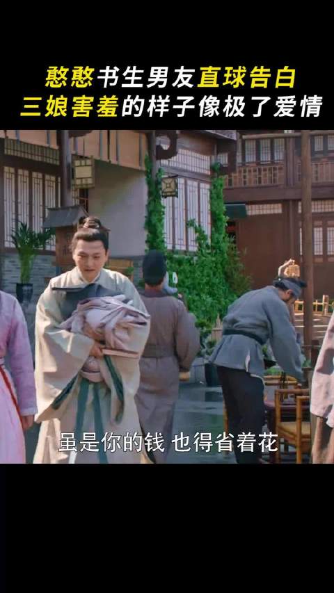 关键是终于有人记得她喜欢吃荔枝了 柳岩