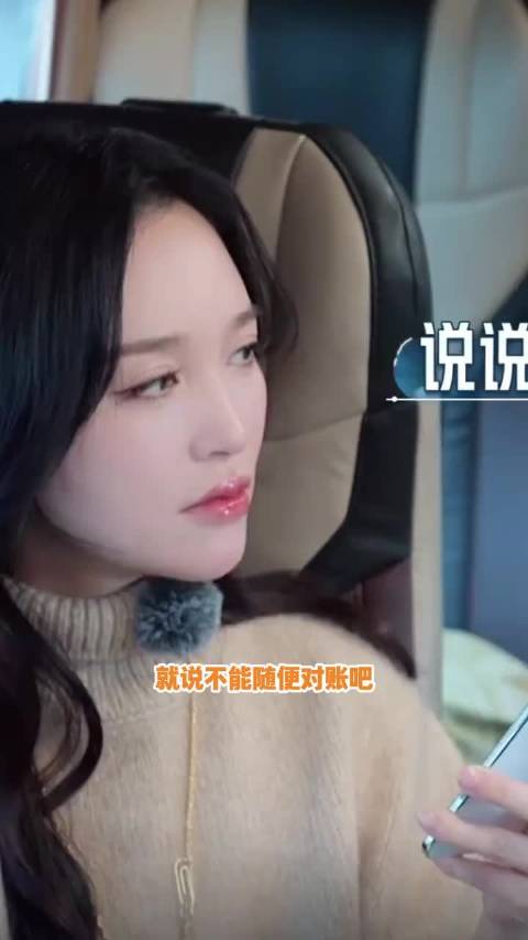 好消息，他都记得，坏消息，他都记得 金莎 孙丞潇