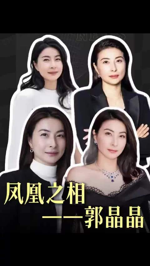 张家齐称郭晶晶是跳水队嫁得最好的人