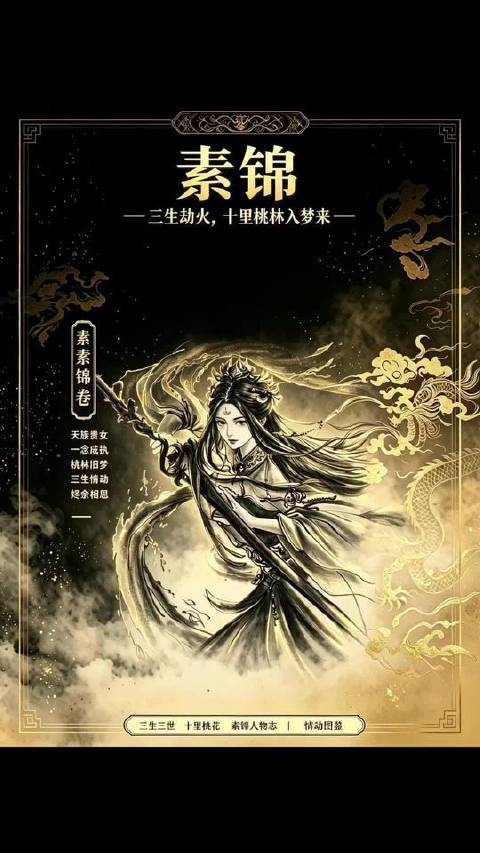 不到终局，谁旺谁衰犹未可知