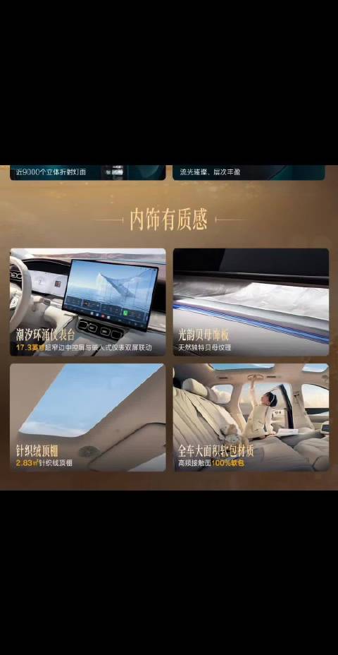 海洋网海狮08正式上市啦
