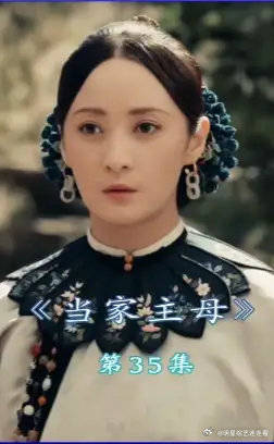男人提出要个孩子，就吓得女人要和离