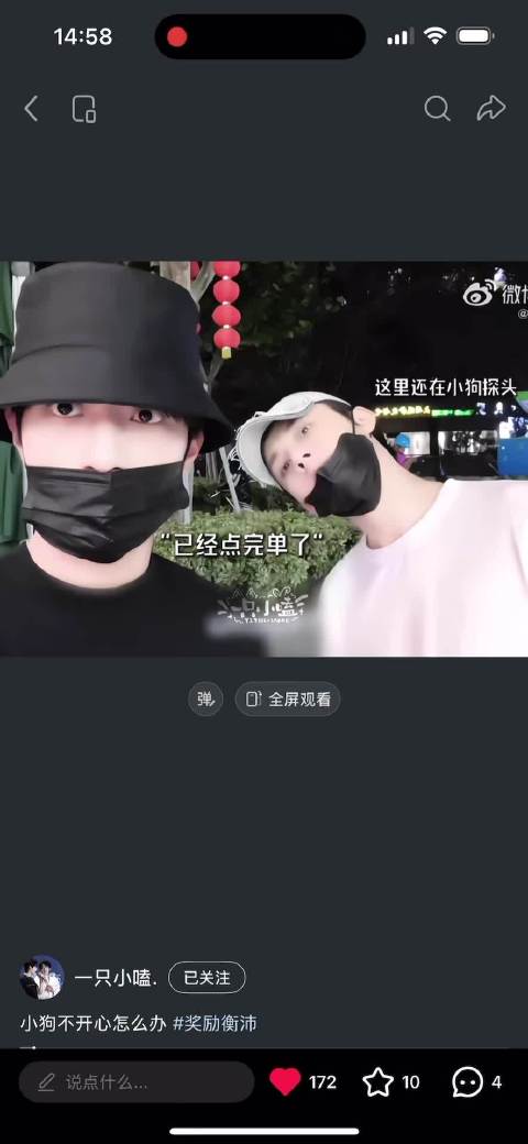 感谢@一只小嗑 老师的神之剪辑！太可爱了，暖胃！一个撒娇一个哄，哈哈哈哈磕