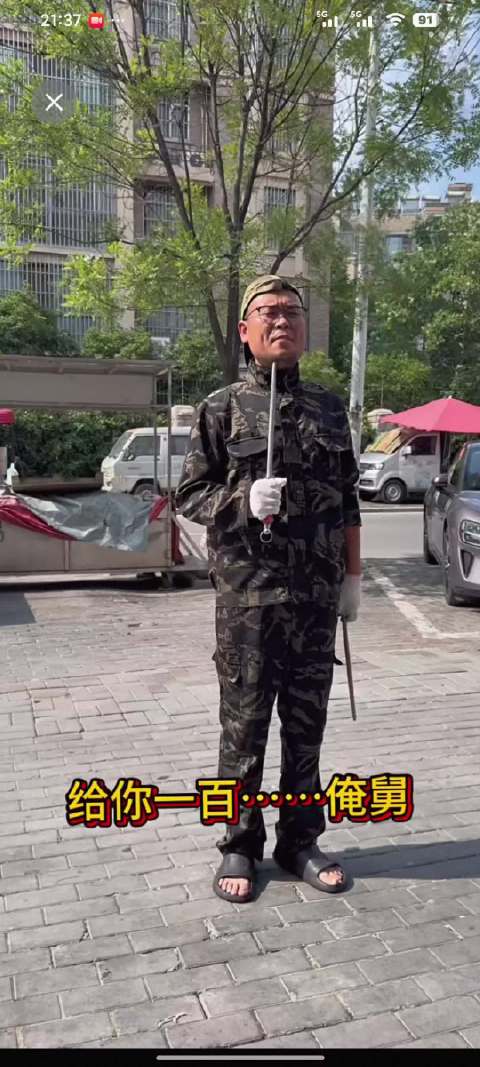 翻译的真对